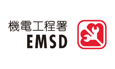 Hong Kong Electrical and Mechanical Services Department